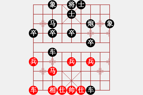 象棋棋譜圖片：人機對戰(zhàn) 2024-12-15 18:8 - 步數(shù)：30 