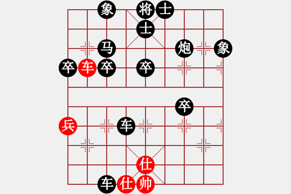 象棋棋譜圖片：人機對戰(zhàn) 2024-12-15 18:8 - 步數(shù)：40 