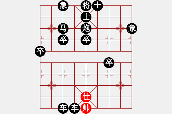 象棋棋譜圖片：人機對戰(zhàn) 2024-12-15 18:8 - 步數(shù)：50 