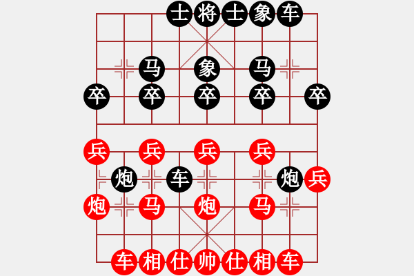 象棋棋譜圖片：2018.9.8.7先對(duì)探頭炮云庫(kù)分析 - 步數(shù)：20 