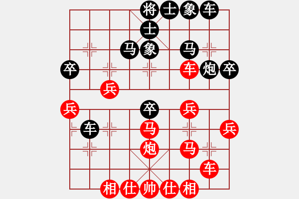 象棋棋譜圖片：2018.9.8.7先對(duì)探頭炮云庫(kù)分析 - 步數(shù)：40 