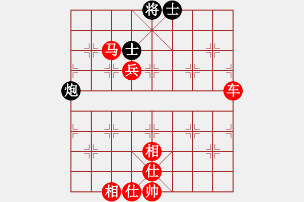 象棋棋譜圖片：鳳崗鄭雅琪紅先勝東莞梁配 - 步數(shù)：113 