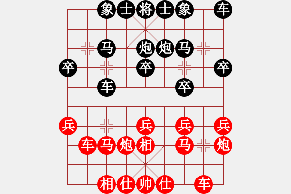 象棋棋譜圖片：鳳崗鄭雅琪紅先勝東莞梁配 - 步數(shù)：20 