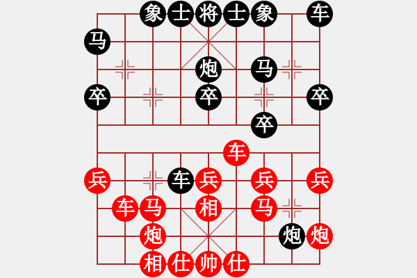 象棋棋譜圖片：鳳崗鄭雅琪紅先勝東莞梁配 - 步數(shù)：30 