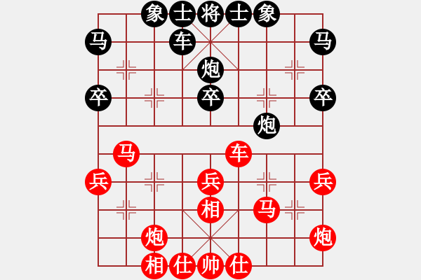 象棋棋譜圖片：鳳崗鄭雅琪紅先勝東莞梁配 - 步數(shù)：40 