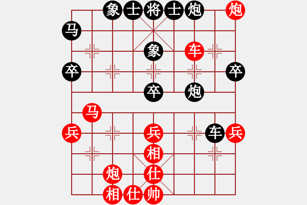 象棋棋譜圖片：鳳崗鄭雅琪紅先勝東莞梁配 - 步數(shù)：60 