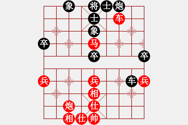 象棋棋譜圖片：鳳崗鄭雅琪紅先勝東莞梁配 - 步數(shù)：70 