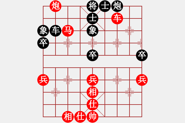 象棋棋譜圖片：鳳崗鄭雅琪紅先勝東莞梁配 - 步數(shù)：80 