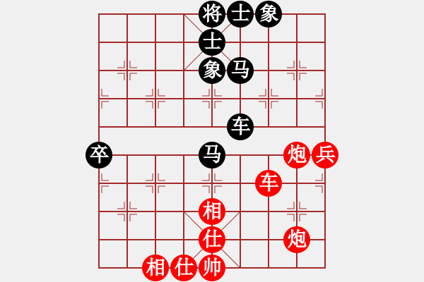 象棋棋谱图片：半只烟(6段)-胜-zombb(7段) - 步数：100 