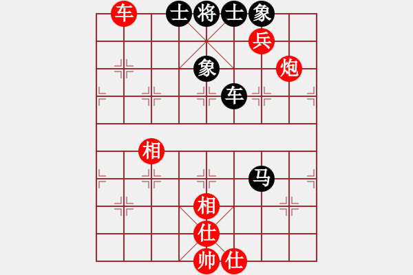 象棋棋譜圖片：半只煙(6段)-勝-zombb(7段) - 步數(shù)：210 