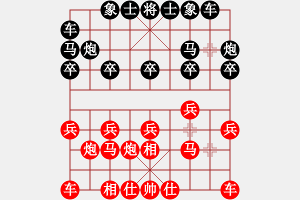 象棋棋谱图片：郑勤霖 先和 刘殿中 - 步数：10 