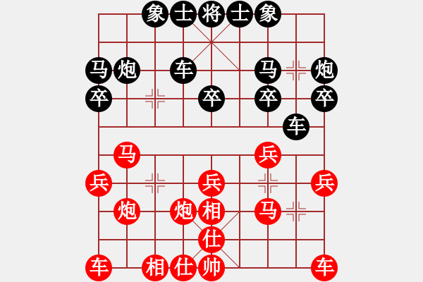 象棋棋谱图片：郑勤霖 先和 刘殿中 - 步数：20 