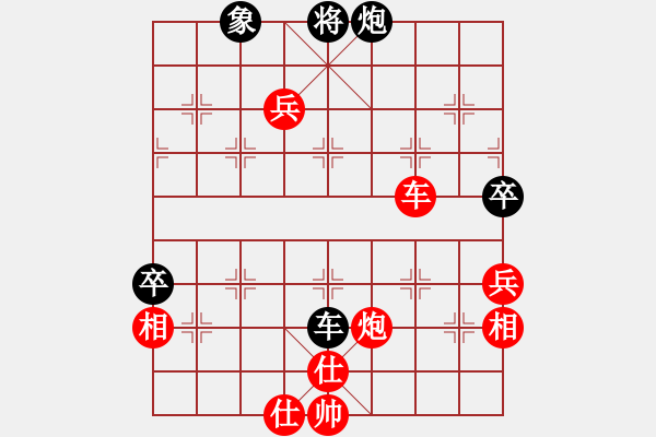 象棋棋譜圖片：秋隆小屋[紅]-VS- ４５６369547[黑] - 步數(shù)：100 