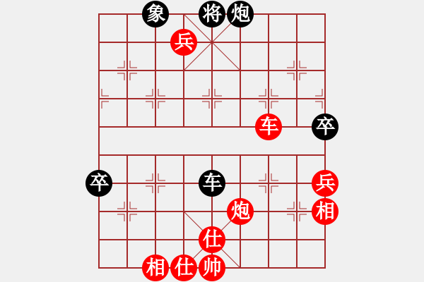 象棋棋譜圖片：秋隆小屋[紅]-VS- ４５６369547[黑] - 步數(shù)：103 