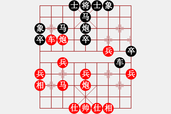 象棋棋譜圖片：秋隆小屋[紅]-VS- ４５６369547[黑] - 步數(shù)：30 