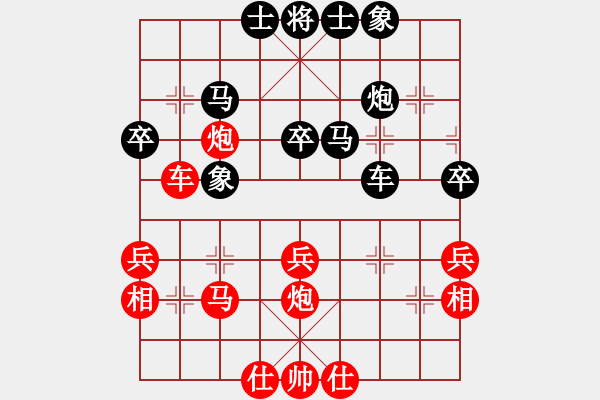 象棋棋譜圖片：秋隆小屋[紅]-VS- ４５６369547[黑] - 步數(shù)：40 