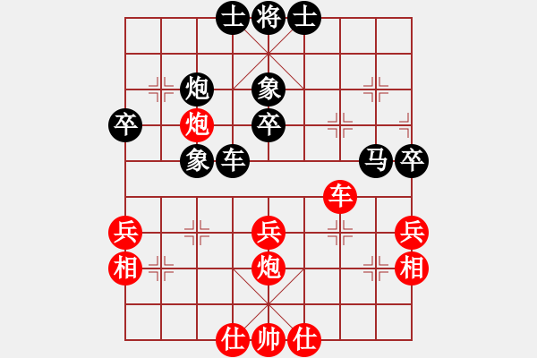 象棋棋譜圖片：秋隆小屋[紅]-VS- ４５６369547[黑] - 步數(shù)：50 