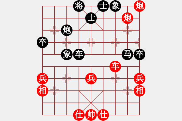 象棋棋譜圖片：秋隆小屋[紅]-VS- ４５６369547[黑] - 步數(shù)：60 