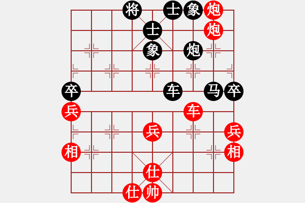 象棋棋譜圖片：秋隆小屋[紅]-VS- ４５６369547[黑] - 步數(shù)：70 