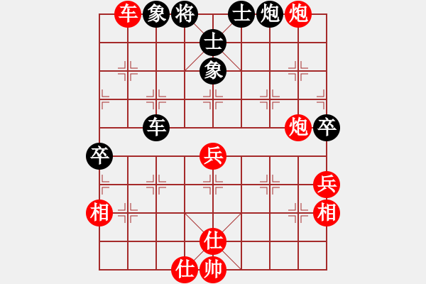 象棋棋譜圖片：秋隆小屋[紅]-VS- ４５６369547[黑] - 步數(shù)：80 