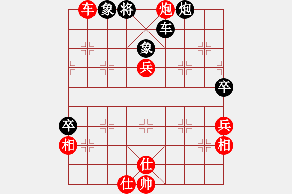 象棋棋譜圖片：秋隆小屋[紅]-VS- ４５６369547[黑] - 步數(shù)：90 