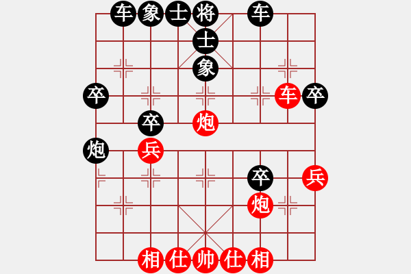 象棋棋譜圖片：橫才俊儒[292832991] -VS- 樂行善事[502699282] - 步數(shù)：40 