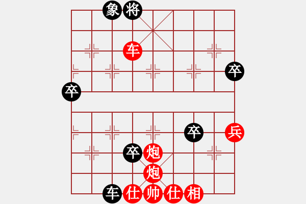 象棋棋譜圖片：橫才俊儒[292832991] -VS- 樂行善事[502699282] - 步數(shù)：81 