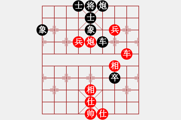 象棋棋譜圖片：陳樹雄 先勝 葉崇 - 步數(shù)：110 