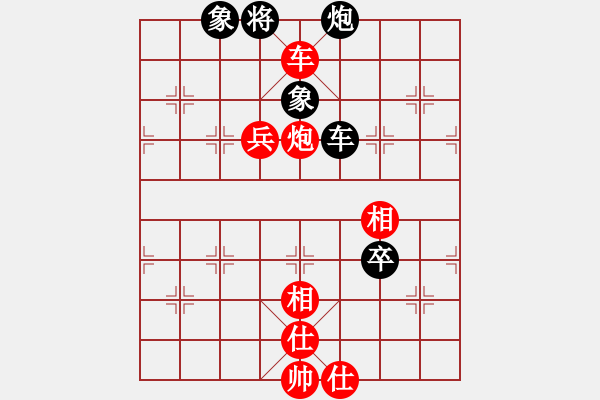 象棋棋譜圖片：陳樹雄 先勝 葉崇 - 步數(shù)：120 