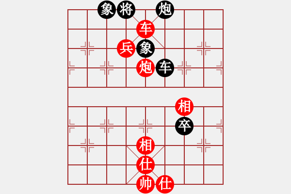 象棋棋譜圖片：陳樹雄 先勝 葉崇 - 步數(shù)：121 