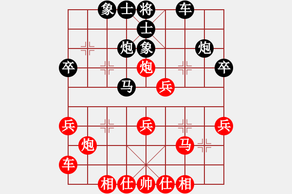 象棋棋譜圖片：陳樹雄 先勝 葉崇 - 步數(shù)：30 