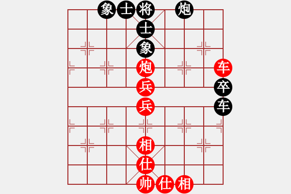 象棋棋譜圖片：陳樹雄 先勝 葉崇 - 步數(shù)：80 