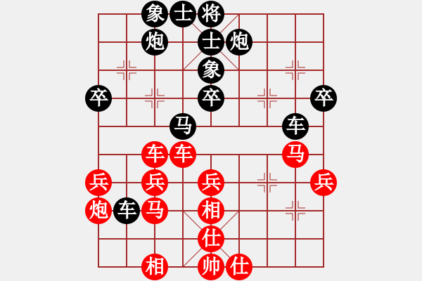 象棋棋譜圖片：大兵小兵(3段)-負(fù)-她山之石(1段)順炮橫車對緩開車 - 步數(shù)：50 