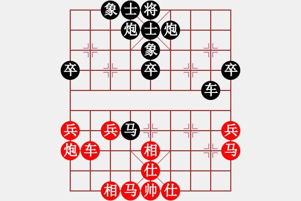 象棋棋譜圖片：大兵小兵(3段)-負(fù)-她山之石(1段)順炮橫車對緩開車 - 步數(shù)：60 