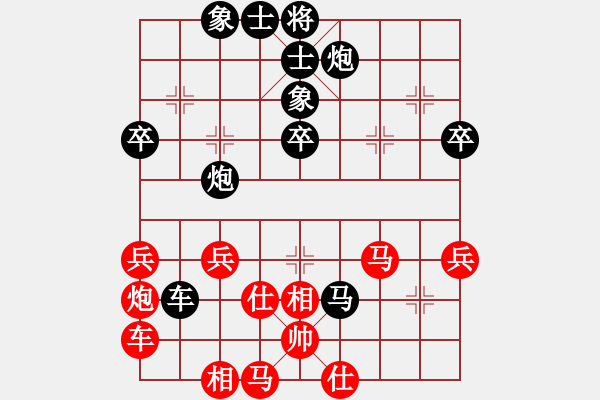 象棋棋譜圖片：大兵小兵(3段)-負(fù)-她山之石(1段)順炮橫車對緩開車 - 步數(shù)：70 