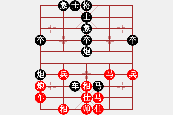 象棋棋譜圖片：大兵小兵(3段)-負(fù)-她山之石(1段)順炮橫車對緩開車 - 步數(shù)：80 