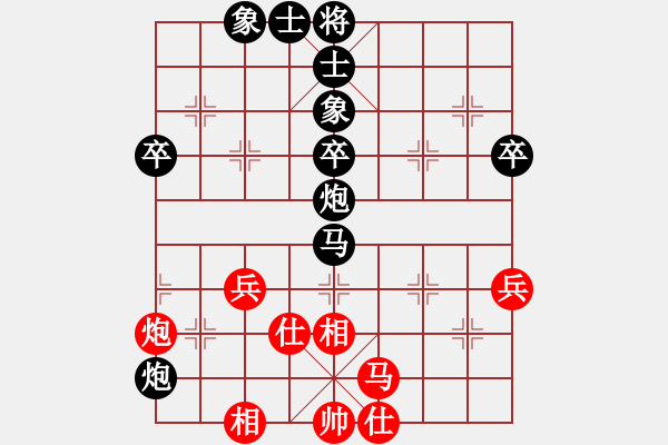 象棋棋譜圖片：大兵小兵(3段)-負(fù)-她山之石(1段)順炮橫車對緩開車 - 步數(shù)：84 