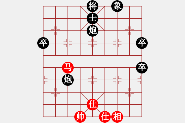 象棋棋譜圖片：求敗難高(3段)-負-魔女趙敏(5段) - 步數(shù)：100 