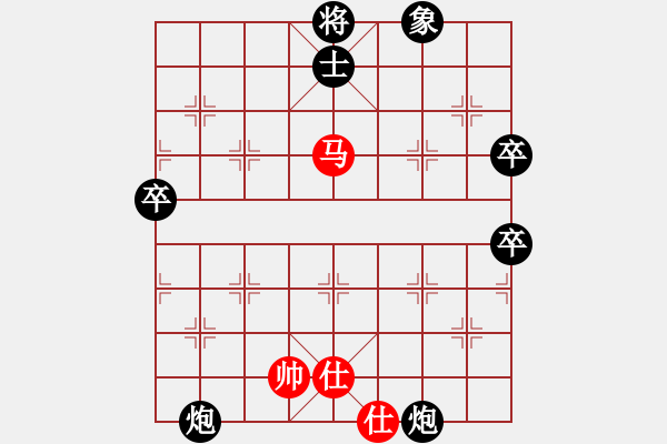 象棋棋譜圖片：求敗難高(3段)-負-魔女趙敏(5段) - 步數(shù)：110 