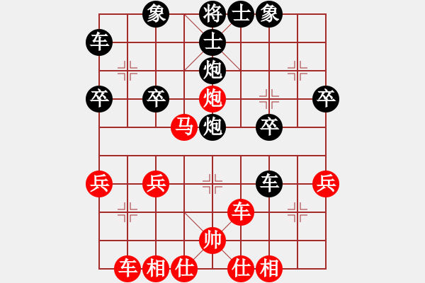 象棋棋譜圖片：求敗難高(3段)-負-魔女趙敏(5段) - 步數(shù)：30 