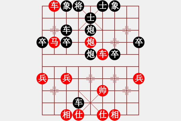 象棋棋譜圖片：求敗難高(3段)-負-魔女趙敏(5段) - 步數(shù)：40 