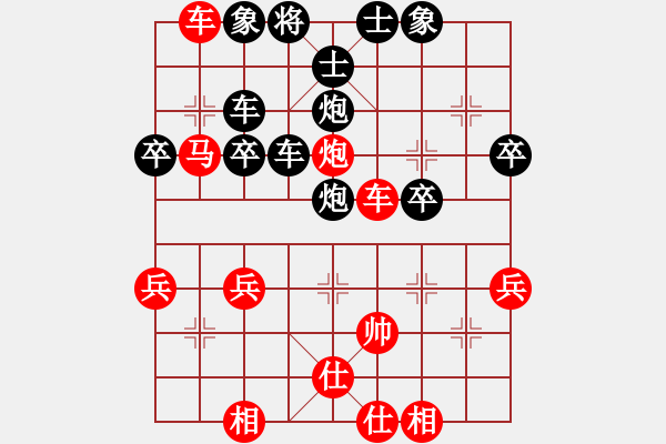 象棋棋譜圖片：求敗難高(3段)-負-魔女趙敏(5段) - 步數(shù)：50 