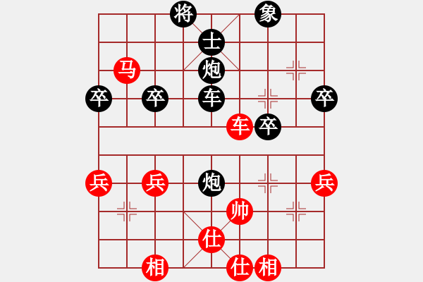 象棋棋譜圖片：求敗難高(3段)-負-魔女趙敏(5段) - 步數(shù)：60 