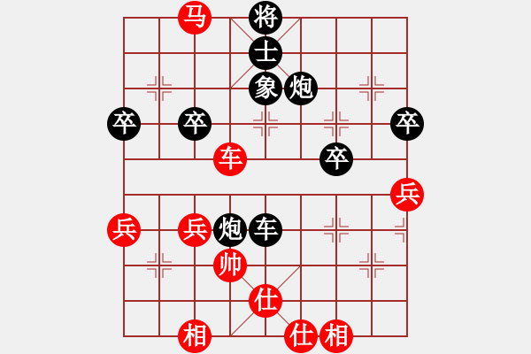 象棋棋譜圖片：求敗難高(3段)-負-魔女趙敏(5段) - 步數(shù)：70 