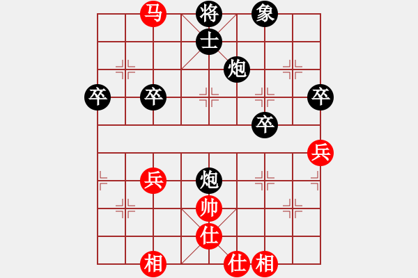 象棋棋譜圖片：求敗難高(3段)-負-魔女趙敏(5段) - 步數(shù)：80 