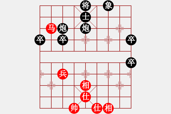 象棋棋譜圖片：求敗難高(3段)-負-魔女趙敏(5段) - 步數(shù)：90 