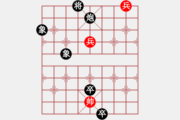 象棋棋譜圖片：武松打虎 英桑(Xq13)原創(chuàng) - 步數(shù)：30 