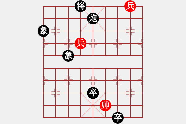 象棋棋譜圖片：武松打虎 英桑(Xq13)原創(chuàng) - 步數(shù)：33 