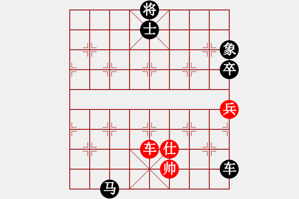 象棋棋譜圖片：飛天盾地(人王)-負(fù)-去棋中論壇(月將) - 步數(shù)：140 