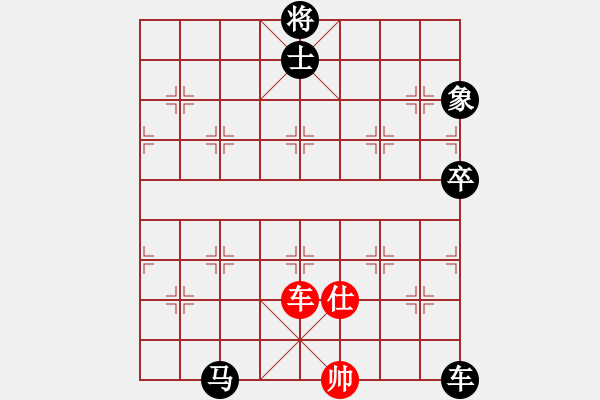 象棋棋譜圖片：飛天盾地(人王)-負(fù)-去棋中論壇(月將) - 步數(shù)：150 